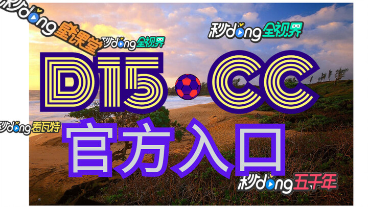 了解!CQ9电子单手跳高高【入口=> D 1 5 ·C C】