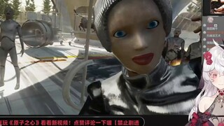 หมิงหมิง: เธอสามารถบิดสะโพกได้ด้วย ฝาดมาก