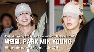 [NEWSEN] 박민영(PARKMINYOUNG), 환하게 미소 지으며~ [뉴스엔TV] @GimpoAirport_19026