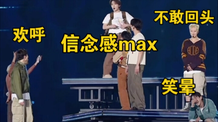 Dino: 3 giây khiến 10 chàng trai cười ngất [Phản ứng toàn bộ]