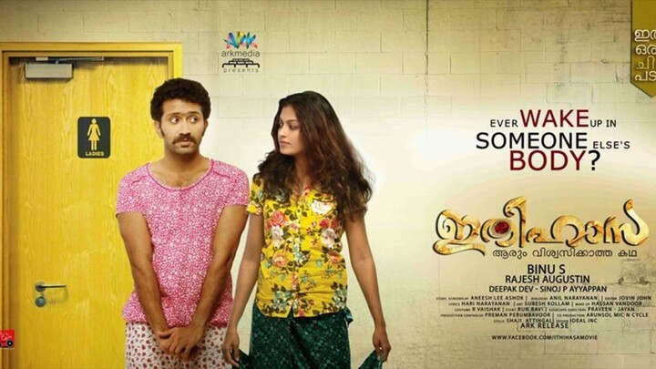 Ithihasa Malayalam 2014| Shine tom Chacko