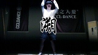 【溯】被粉丝培养的的UP 啥歌都能震！