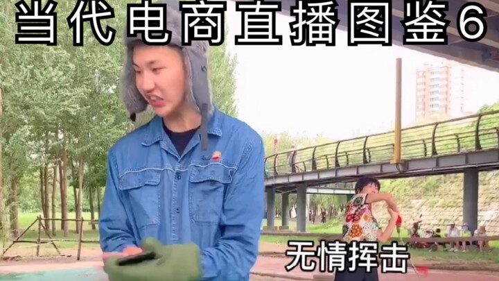 “今天必须给家人福利！”