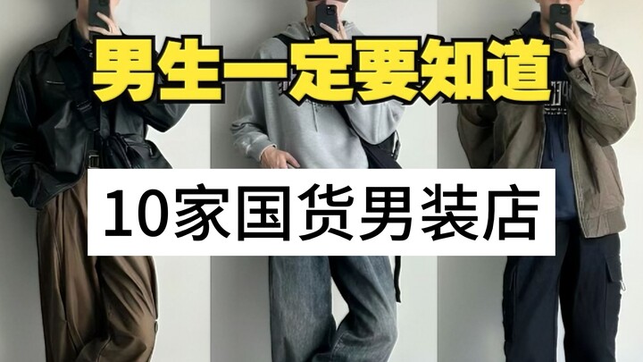 Tu sửa diện mạo cho chàng trai | Chi phí biến chàng trai trở nên điển trai cực thấp: nâng cấp nhanh 