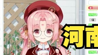 [Fan Bao] Zhumadian penuh dengan Uma Musume: Pretty Derby?