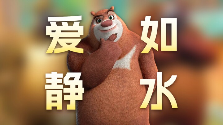 When Romance Becomes a “Reality Show”: Are You Dating for the Audience, or for Each Other?