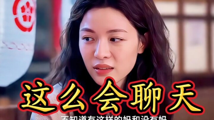 Why is this conversation such a mess today!