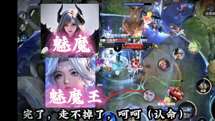 “Tớ là Ma Mỵ, không phải Gia Lô! Các bạn nhận nhầm người rồi huhu X﹏X”