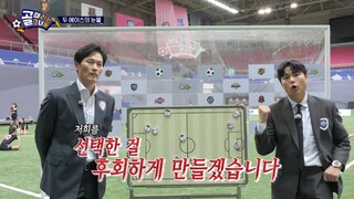 Shooting Stars ep 196 eng sub