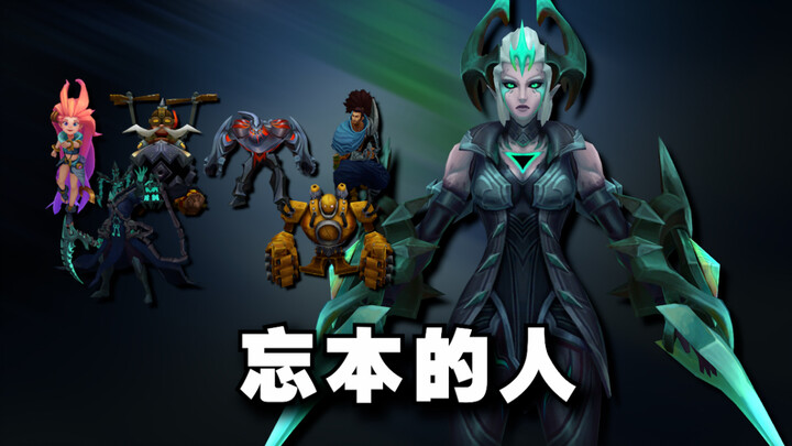 "Those Who Haven't Forgotten Their Roots/. "