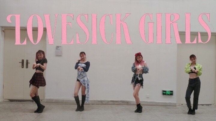 BLACKPINK最新回归曲Lovesick Girls全曲超用心翻跳 四套换装 一人成团