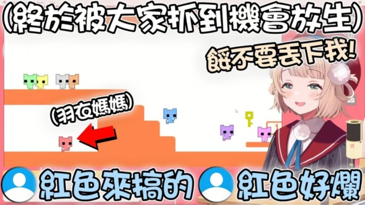 在游戏进行的很顺利时突然中了大家的圈套 哭喊"不要放生我"的羽衣妈妈www 【hololive精华 しぐれうい】