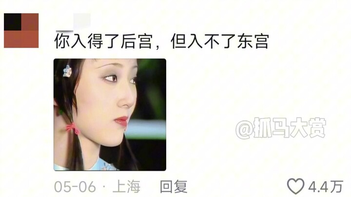 孩子，你这确实争不了