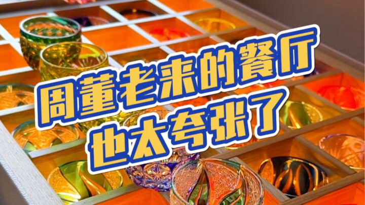 Restoran favorit Jay Chou yang selalu bikin heboh ini sebenarnya seberapa gila⁉️ Langsung terpesona 