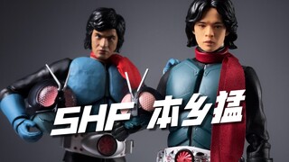 本乡猛朝我大胯狠狠捏了一把！shf新假面骑士 一号本乡猛 开箱试玩