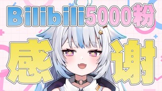 【日本Vsinger遊流】5000关注谢谢！很喜欢💗