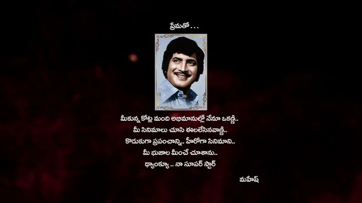 guntur karaam sub indo