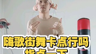 Nhịp điệu của bài hát rất hay. Tôi rất sẵn lòng cho bạn một vài lời khuyên.