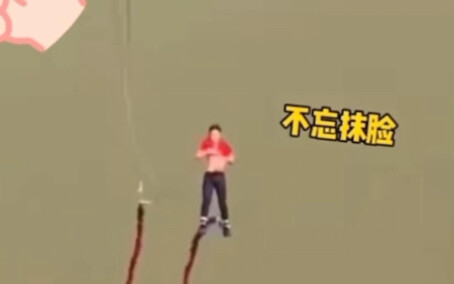 Ngeri banget meski cuma lihat di layar?