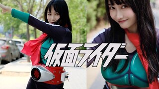 Kamen Rider, nhưng hơi đáng xấu hổ. . .