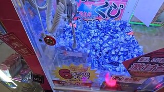 Lucky BLUE Ticket Claw Machine with 100% Win Red Tickets!