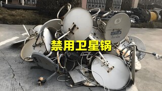 How harmful are "satellite dishes"? You'll understand why the country has to ban them once you watch