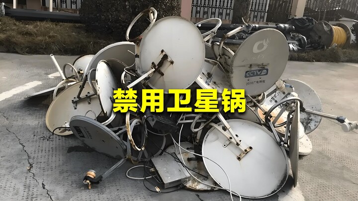 อันตรายของ "จานดาวเทียม" ร้ายแรงแค่ไหน? ดูจบแล้วถึงจะรู้ว่าทำไมรัฐบาลถึงต้องสั่งห้าม!