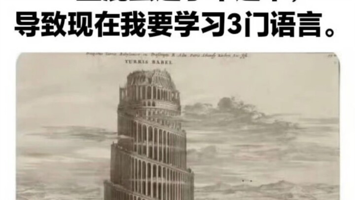 Some jerks built this, and now I have to learn three languages...
