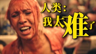 僵尸骑鲨鱼大战人类？我就想问问还有啥是编剧不敢编的！逆天吐槽《僵尸飞鲨》