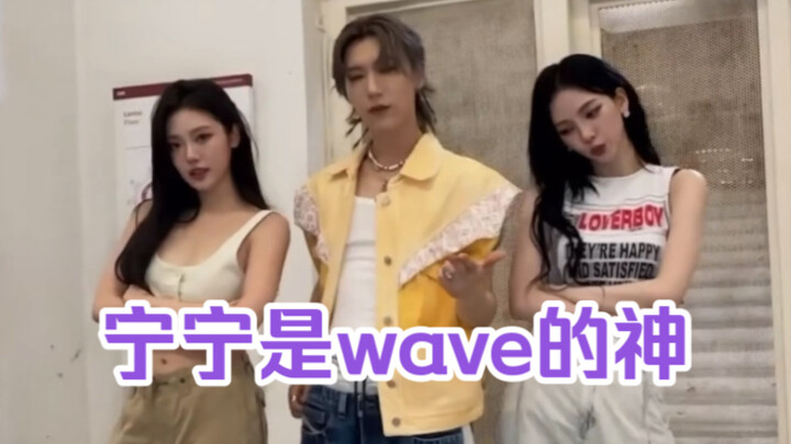 Lại chả? Ninh Ninh nhảy Baggy Jeans!!! Đẹp trai quá! Xứng danh ace đa năng được chính thức công nhận