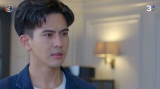ซ่านเสน่หา EP.8