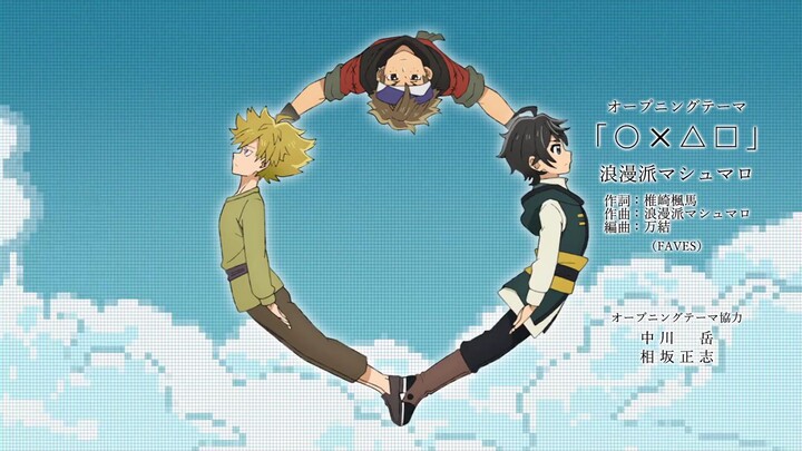 Episode 13 - Hell Mode Yarikomizuki no Gamer wa Hai SUB INDO