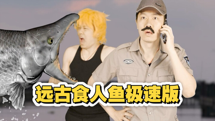 The fan-recommended obscure-monster movie, “Ancient Piranha Revival,” in its fast-paced edition.