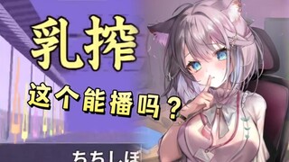 社长为什么把日文全都读成了中文啊？