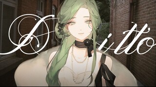 سنوات الشباب الجميلة، الأخت اللطيفة تغنى أغنية "Ditto"