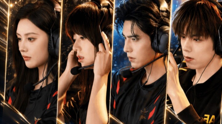 Wang Yiran & Shi Tong | Tantangan