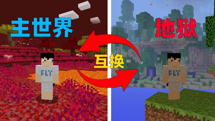 When the Overworld and the Nether swap places, can you really take a bath in lava? Minecraft