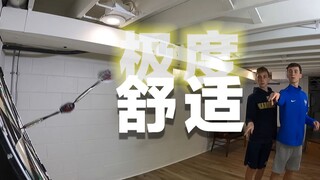 挑战引起极度舒适：完美时机的特技抛物1-100级