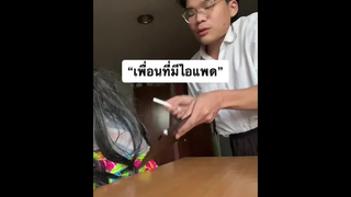 หนังสือพระเครื่อง ความเลิ่ด 55555555555555