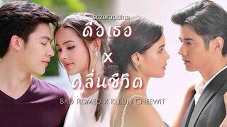 Pinky Promise — ดือเธอ x คลื่นชีวิต | Bad Romeo x Kleun Cheewit (sczeraphina)