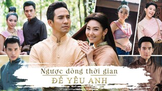 Ngược dòng thời gian để yêu anh phần 1 - Tập 1 .1  | full HD Ko logo _ Lồng Tiếng