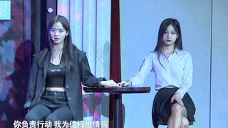 袁一琦姜杉《无声的探戈》，今天的琦琦是花不是瓜！