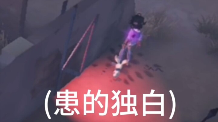 Two People Gazing at Each Other Through the Wall