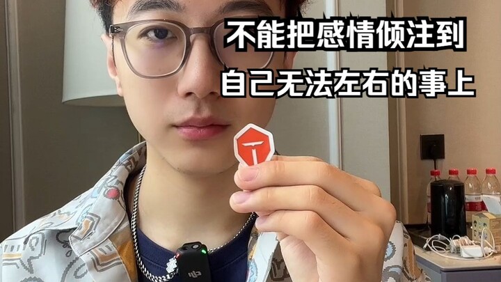 My main team didn't make it to Worlds—what else am I supposed to do but play on my phone?