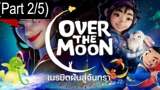 []พากย์ไทย] Over the Moon (2020) เนรมิตฝันสู่จันทรา_2