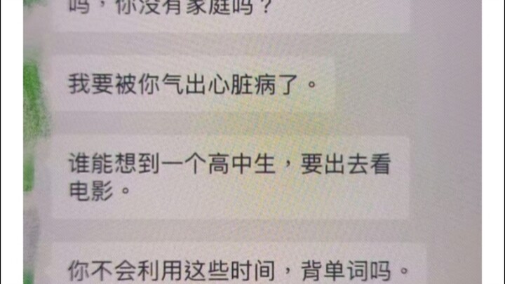 Trong lòng thế hệ trẻ ngày nay rốt cuộc đã kìm nén biết bao giận dữ và oán hận