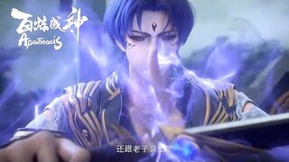 【百炼成神 Apotheosis】EP55宗门大比开始，罗征所在的小雨峰竟然被联手打压，频频有人上来找茬！