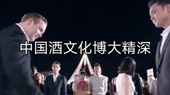 วัฒนธรรมสุรารอบด้านของจีนมีความลึกซึ้งและกว้างขวาง
