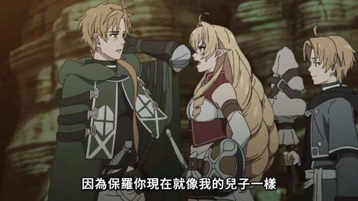 เมื่อทราบความจริงว่ารูดี้ได้แต่งงานกับหลานสาวของตัวเอง ปอลจึงกลายเป็นลูกชายของเขาไปโดยปริยาย ทั้งนี้