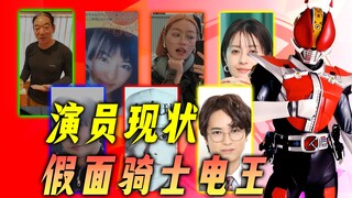 假面骑士电王演员现状：佐藤健爆红！石黑竟也是美男子出身？